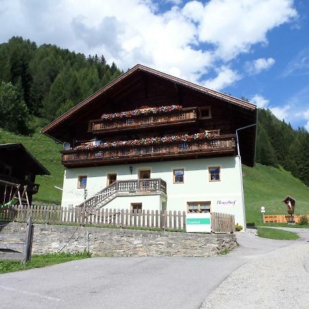 شقة Hoazhof Kals-am Großglockner المظهر الخارجي الصورة
