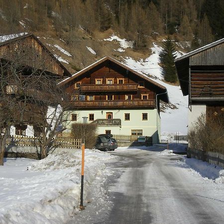 شقة Hoazhof Kals-am Großglockner المظهر الخارجي الصورة
